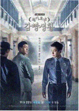 星光放映厅剧集在线观看封面